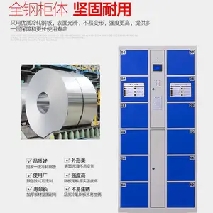 自编码储物柜、条码储物柜、指纹识别储物柜、人脸识别储物柜、重庆龙恒办公家具