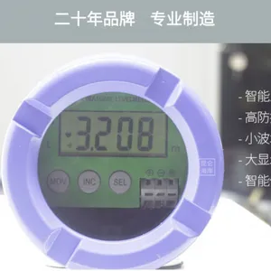 ���غ��� JCS-08NF �����ͳ�������λ������ ��λ������ ������������