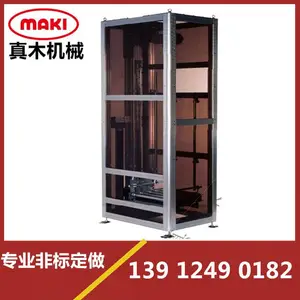 往复提升机 垂直升降机 连续提升机厂家定制