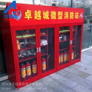 ����΢��վ�����������Ź��߹�΢������վ��Ӧ