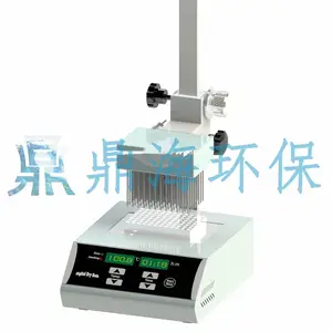 供应鼎海OIL-6A型红外测油仪 可直接读数不需连接电脑