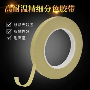 ��ɯ4174tesa��������pvc˫ɫ���� �����ڱ�Ĥ�����޺�