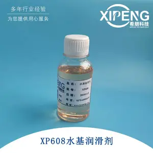 XP608水溶性润滑剂 洛阳希朋 聚醚酯润滑剂替代嵌段聚醚