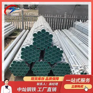 ���ճ��ܹܼ۸� ������ܹ� ��п�ֹ� �����ù� Q235B