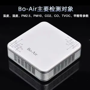 多合一空气质量监测仪