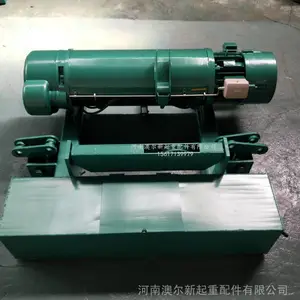 单双速钢丝绳电动葫芦 起重机行车起升葫芦 澳尔新电动葫芦