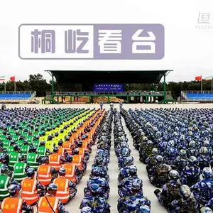 昆明活动看台租赁