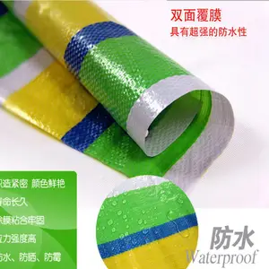 南京 无锡 苏州 昆山 上海pe彩条布 高密度优质防水雨布