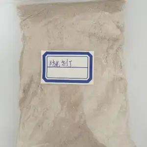 橡胶防老剂D(丁) N-苯基-β-萘胺