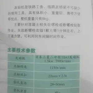 ��·��������ר�øֹ��޲������ �ֹ��޲�ĥ�Ĳ�������