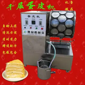 全自动烤鸭饼机 千层荷叶饼机小型薄饼机高产量千层蛋皮机器