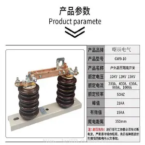 ZN23-40.5����ն�·��ZN23-35KV��ѹ��տ���