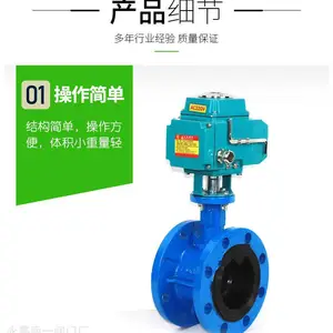 �㽭��һ���� D941X-16Q DN150�綯���� ���ܷⷨ�������綯��������