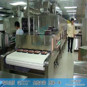 冷链 热链 快餐盒饭微波加热设备 学生餐复热机 威雅斯牌
