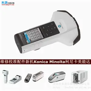 �ڴ�洢��д��ʧ��cm25cgά��CR-10У׼konica minolta�ۺ�