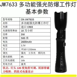 ����������ͲJW7633JW7633 �����ֵ�