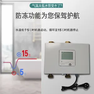 太阳能和燃气热水器配合供热水自动切换用恒尔暖自控中心智能方便