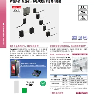 供应松下光电传感器CX-491B-TPS CX-442-P CX-412-P CX-491现货