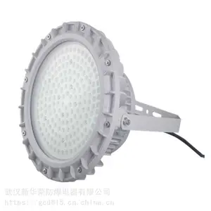 华荣 地下管廊LED防爆灯72w 机房LED防爆灯80w 货源充足