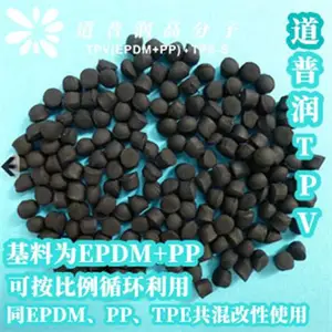 高硬度黑色TPV注塑拖把头