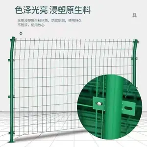 护栏网排焊机 超源护栏网厂 金属护栏网厂 上海