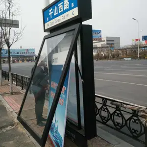 河南公交站台、候车亭、滚动灯箱、阅报栏