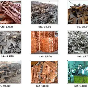 东莞市寮步废旧变压器回收公司,寮步二手变压器回收翻新厂家,东莞二手铁塔回收公司