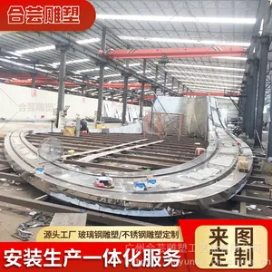 不锈钢雕塑定制厂大型景观雕塑商场广场公园户外摆件大件公共艺术