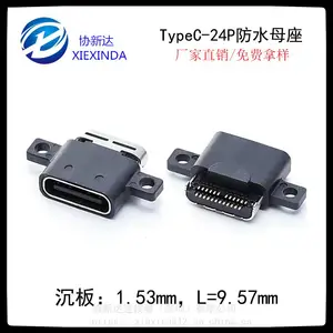 IPX4��ˮType-Cĸ�� 16PIN��ʽSMT����˫�� ����USB��ˮ4��������