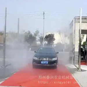汽车消毒雾化器 垃圾场进行车辆消毒工作 口岸车辆轮胎自动消毒