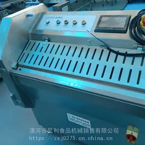 砍排机 昊昂KP-21型数控砍排机***