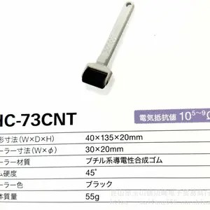 ֱ���ձ�AUDIO�������𽺳����ֵ���������HC-700CNTϵ��HC-715CNT