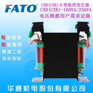 ɽ���ൺ����FATO��ͨ����CXB-150/160VAС�ʹ��ñ�ѹ��