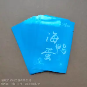 ��ʳ±�����������±���ȵ�С��װ��±��ʳƷ��մ�