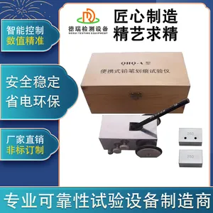 DR-C201-2����ʽ��ĤǦ��Ӳ�ȼ� ������