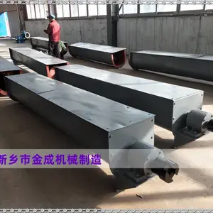 金成输送机定制 方解石粉水平13.5米输送机用U型螺旋输送机