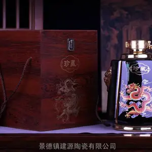 景德镇陶瓷酒瓶5斤装酒瓶红黄瓷瓶酒坛子酒具厂家批发白酒包装