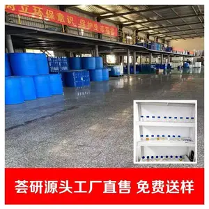 HY-RC902 UV���������� ����Ĺ̻�����,�̻���Ӧ���ܻ���Ӱ��,�����˻�������