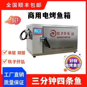 ����Ǫ��翾����¯ ���ÿ���¯ ˫��220V������X7��Ǯ