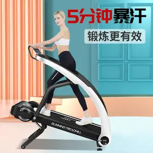迈宝赫跑步和登山功能二合一跑步机 降噪运行可折叠省空间