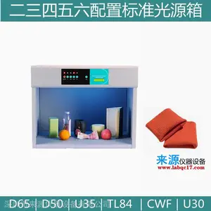 ����ƿ��������ű߽��ֻ�����ҵ�����ʼ���d65d50��ɫ���׼��ԴCUɫ��