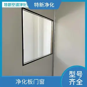 实验室铝合金中空净化观察窗 手术室无尘车间双层钢化玻璃洁净窗