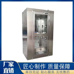 环保洁净风淋室 无尘车间自动净化风淋房 全自动可调节