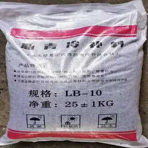 重 庆黔 江路面修补料 改性沥青冷补 粘接性强 快速通车