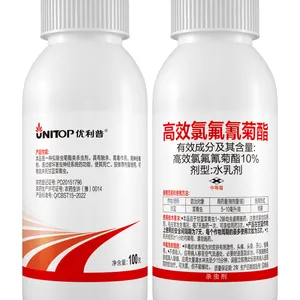 10%高效氯氟氰菊酯批发,蔬菜果树杀虫菜青虫地下害虫蚜虫
