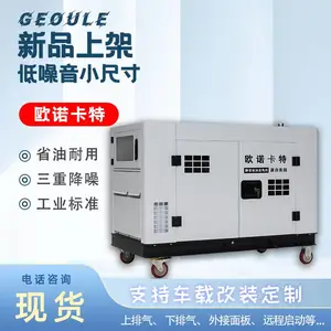 �ȹ���ң������10KW���ͷ����