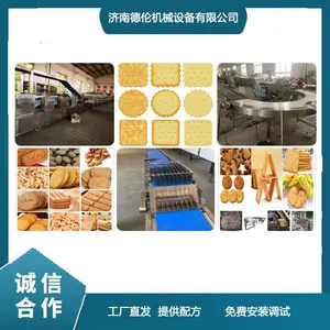宠物冷压粮成型设备 DL1000高蛋白冷压粮机器 宠物冷压粮设备