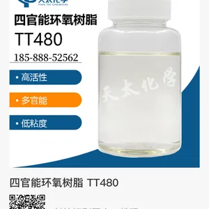 四官能环氧树脂 TT480 高活性环氧树脂 替代GA240