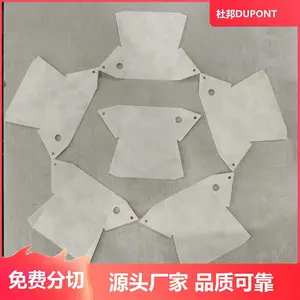新能源电池 0.09mm 180°C 芳纶纸绝缘胶带 防火 杜邦DUPONT