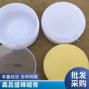 鑫昌盛纯木家具乐器保湿保养蜂蜡膏 二胡古筝护理油 使用寿命长